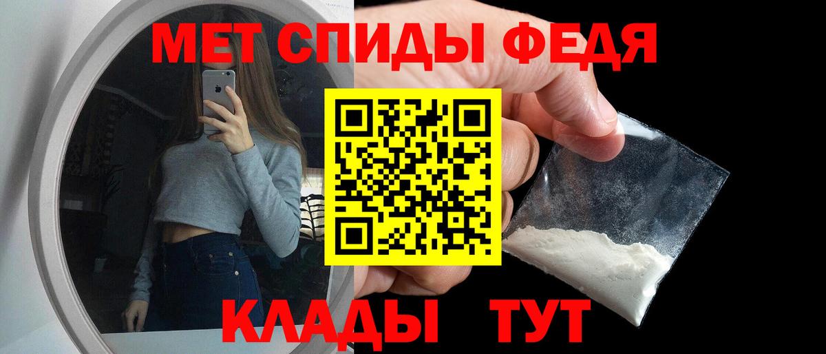 Amphetamine  АМФ  Луга  Вход с VPN  Амфетамин Розовый 