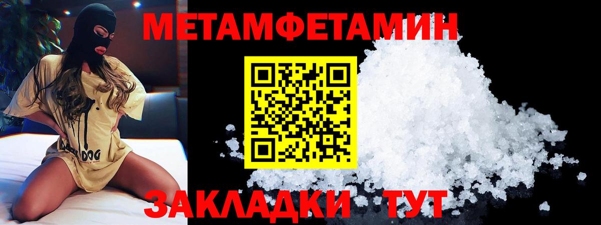 АМФ VHQ Луга