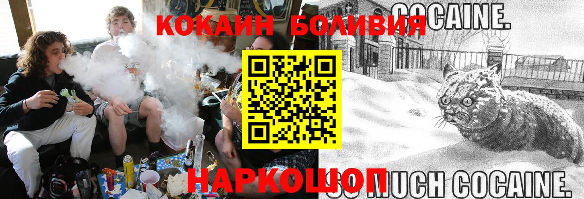 Кокаин VHQ Луга