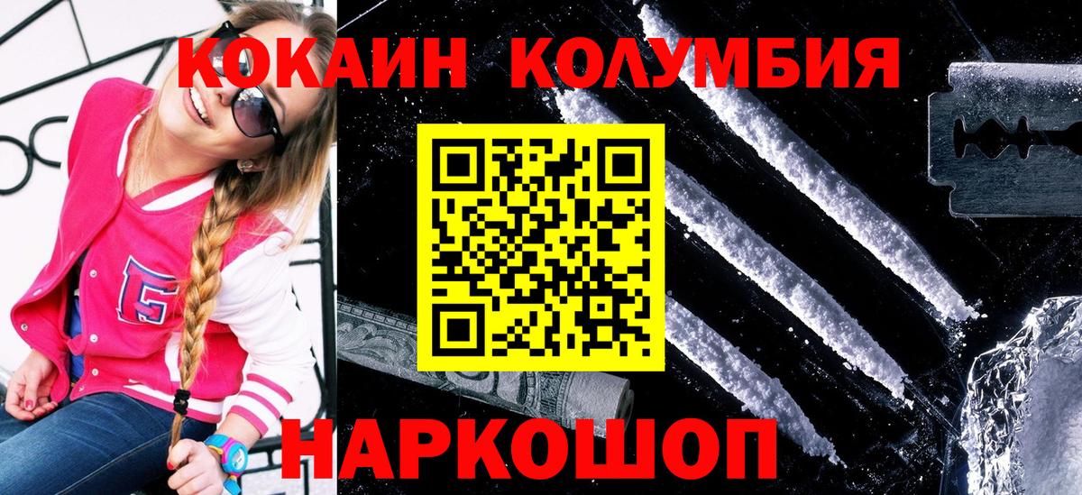 Кокаин  цены   Луга  Кокаин Колумбийский  Кокаин 97%  Вход с VPN 