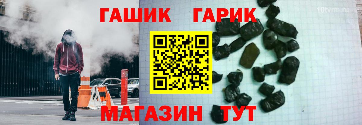 Гашиш Ice-O-Lator Луга