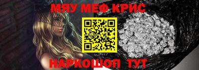 бутик Гусь-Хрустальный