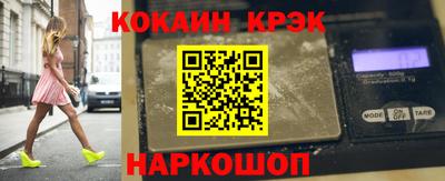 бутик Гусь-Хрустальный