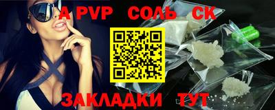 дурь Гусиноозёрск