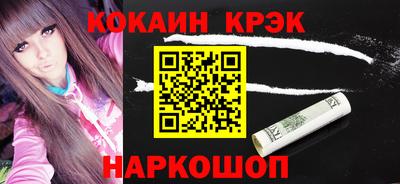 бутик Гусь-Хрустальный