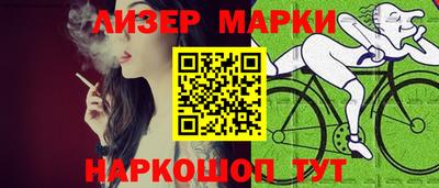 бутик Гусь-Хрустальный