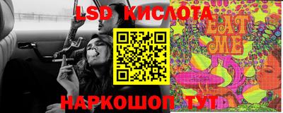 бутик Гусь-Хрустальный