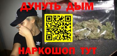 бутик Гусь-Хрустальный