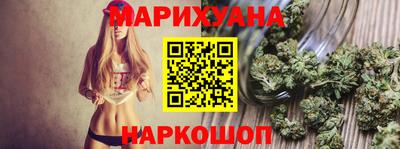 дурь Гусиноозёрск