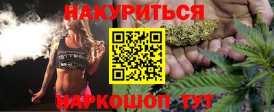 бутик Гусь-Хрустальный