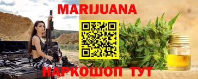 дурь Гусиноозёрск