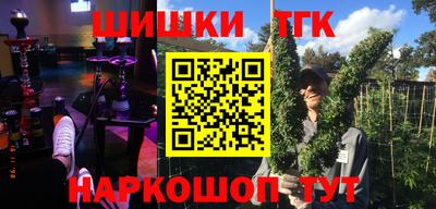 дурь Гусиноозёрск