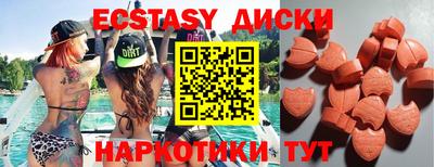 дурь Гусиноозёрск