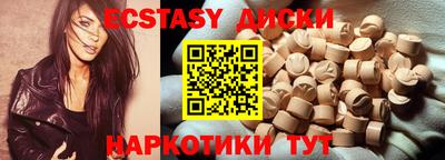 дурь Гусиноозёрск