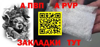 бутик Гусь-Хрустальный