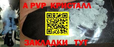 дурь Гусиноозёрск