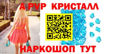 бутик Гусь-Хрустальный