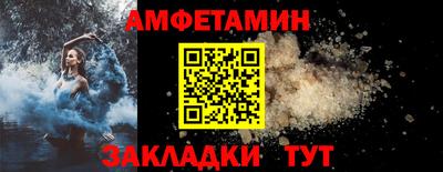 бутик Гусь-Хрустальный