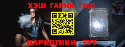 бутик Гусь-Хрустальный