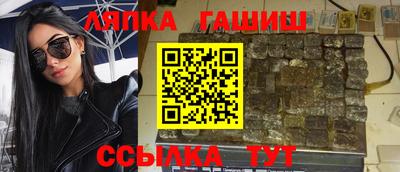 бутик Гусь-Хрустальный