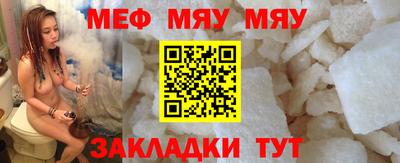 дурь Гусиноозёрск