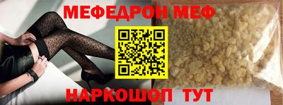 бутик Гусь-Хрустальный