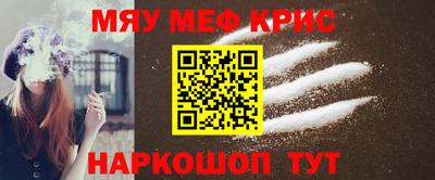 дурь Гусиноозёрск