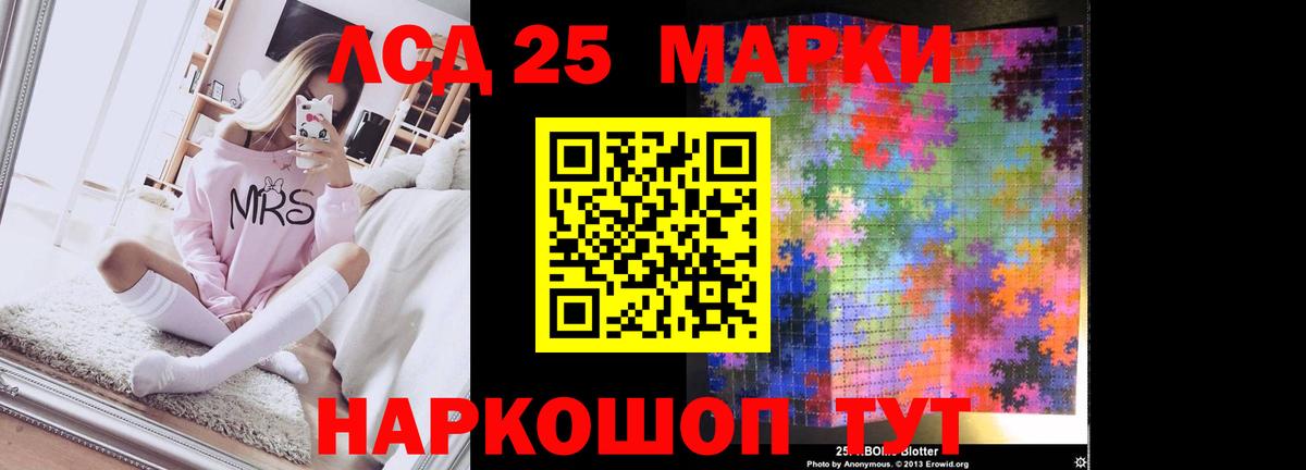 Лсд 25 экстази кислота  Вход с VPN  Луга  ЛСД экстази кислота 