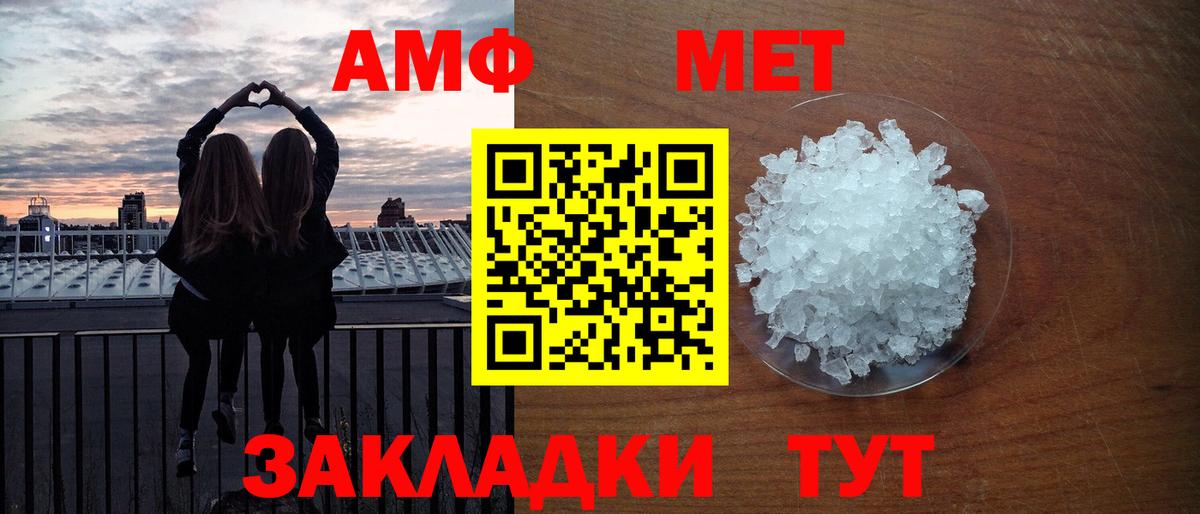 Луга  Первитин Methamphetamine  Вход с VPN  Первитин Methamphetamine 