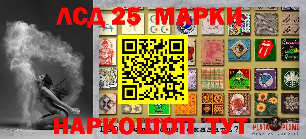 Марки N-bome 1500мкг  как найти закладки  Луга  Вход с VPN 