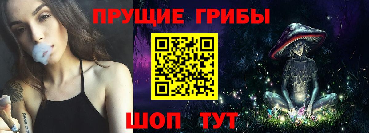 Галлюциногенные грибы мицелий  Вход с VPN  Луга 
