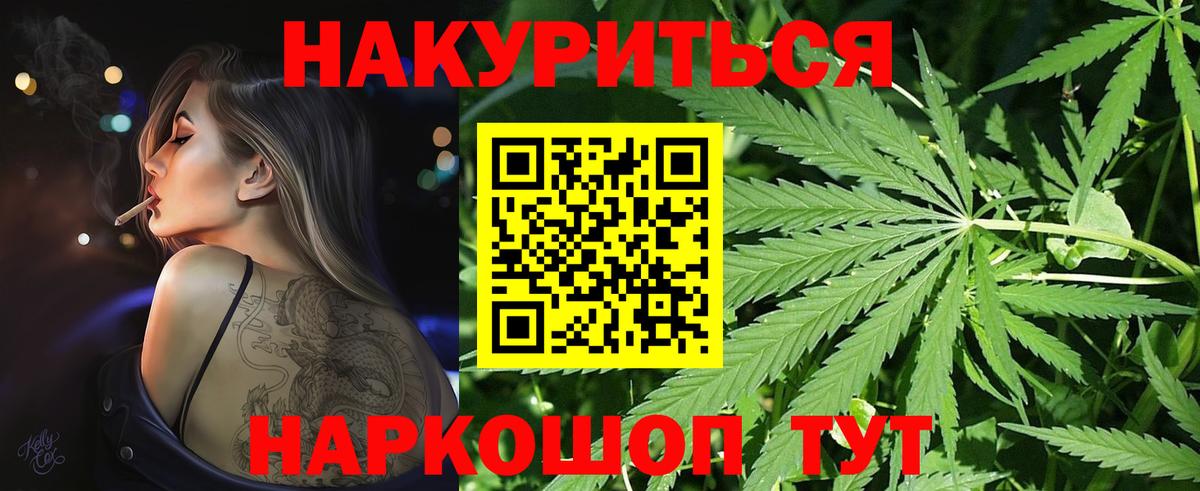 ЭКСТАЗИ  Вход с VPN  Луга  Мефедрон   Сколько стоит  Конопля  Cocaine 