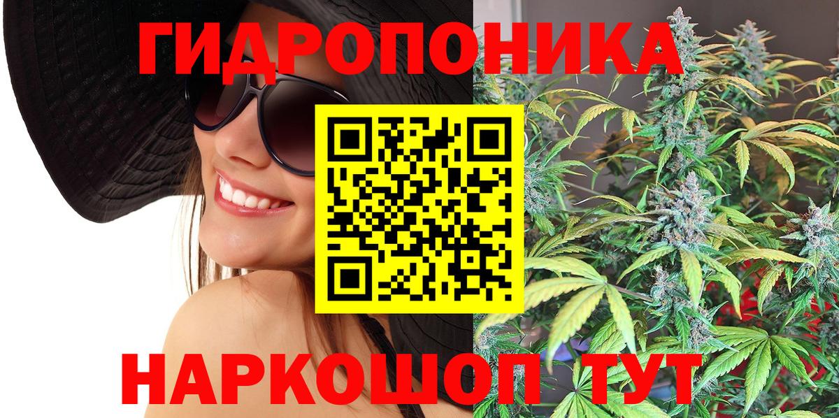 Луга  Шишки марихуана ГИДРОПОН  Конопля VHQ  Вход с VPN 